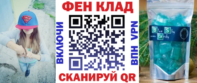Амфетамин 97%  Салехард 