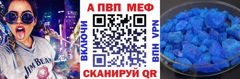 где найти наркотики  Салехард  A PVP мука 