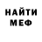 Бошки Шишки Bruce Banner Roza Pertchenok