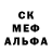 АМФЕТАМИН Розовый Tim 377