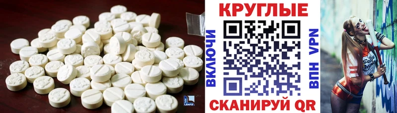 дарнет шоп Салехард Ecstasy 99%