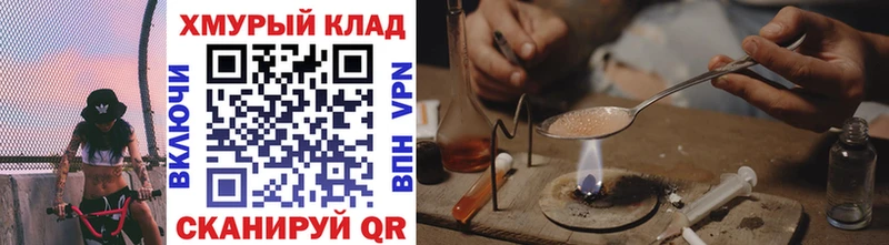 ГЕРОИН белый Салехард