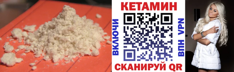 КЕТАМИН VHQ наркотики Салехард