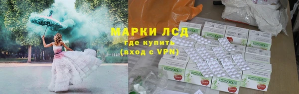 кокаин Алзамай