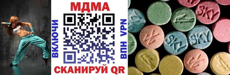 купить сайты площадка официальный сайт МДМА молли Салехард