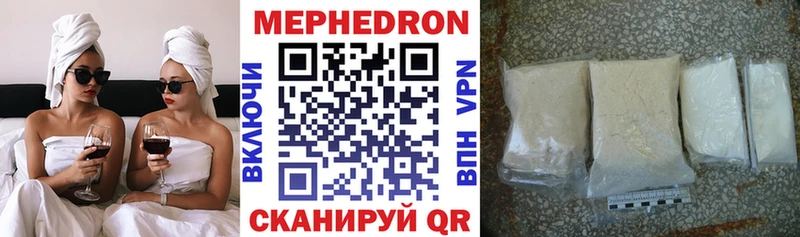 МЕФ мука  Салехард 