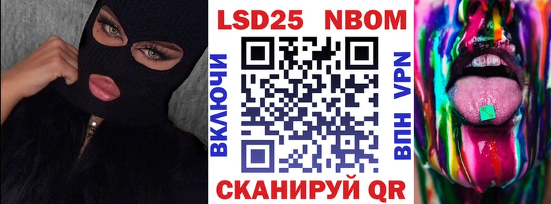 Марки 25I-NBOMe 1500мкг  где можно купить   Салехард 